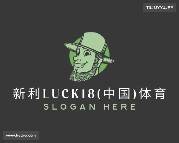 解读新利官网入口